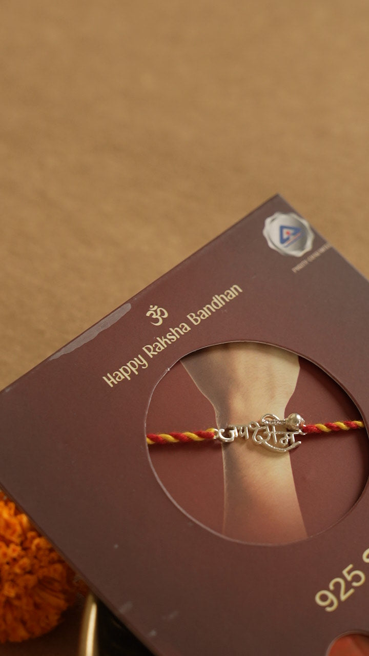 Silver Jai Shree Ram rakhi